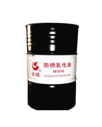 无锡防锈乳化油