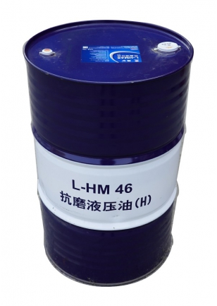 L-HM 46 抗磨液压油 (H)