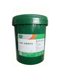 工业润滑油